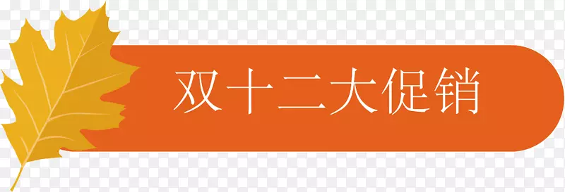 ˫ʮ���������ǩ-������