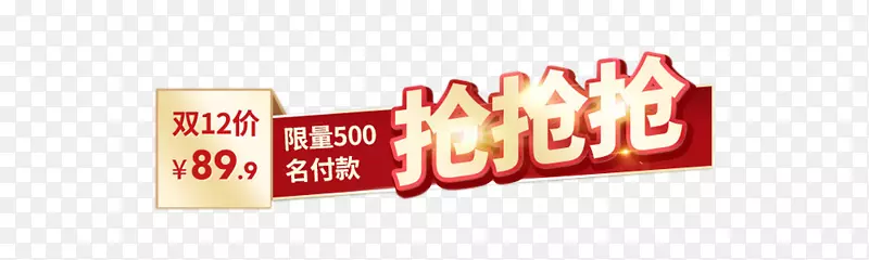 ˫11���̴�����ǩװ��-������