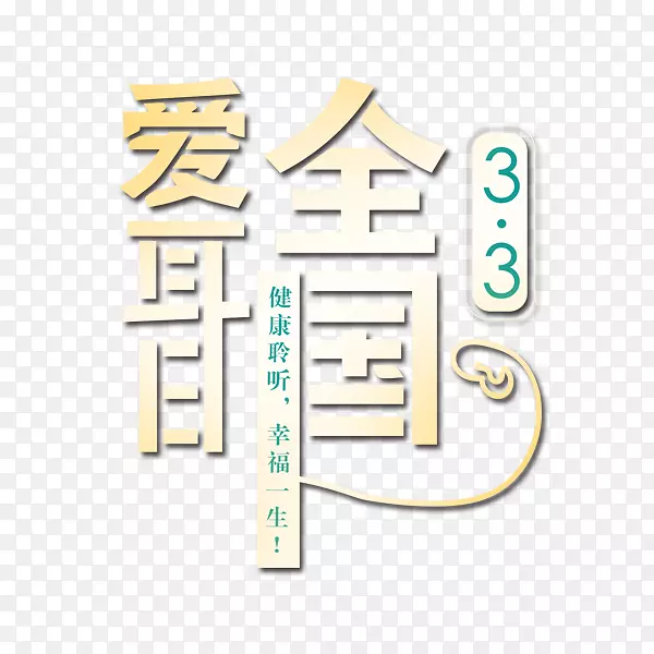 ȫ�������ս���-������