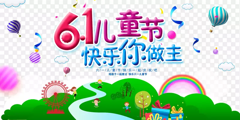 61��ͯ�ڿ���������-������