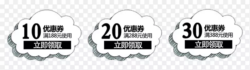 ˫12�����Ż�ȯ-������