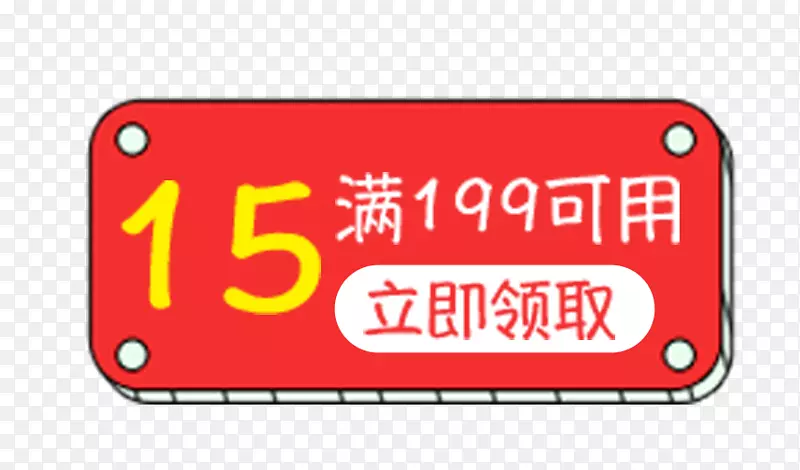 �Żݴ���ȯ-������