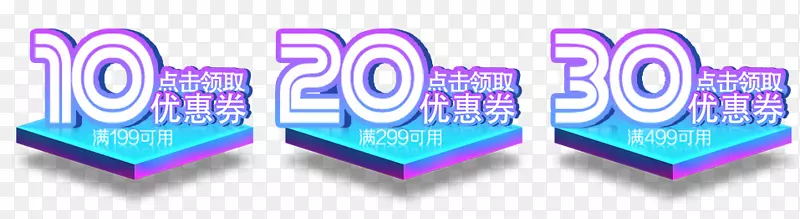 ���������ȡ�Ż�ȯ-������