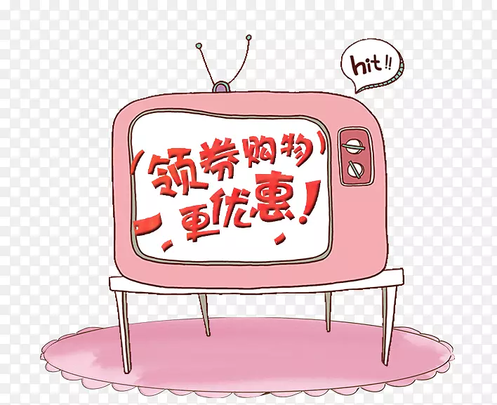 ��ɫ��ȯ�Żݴ�����ǩ-������