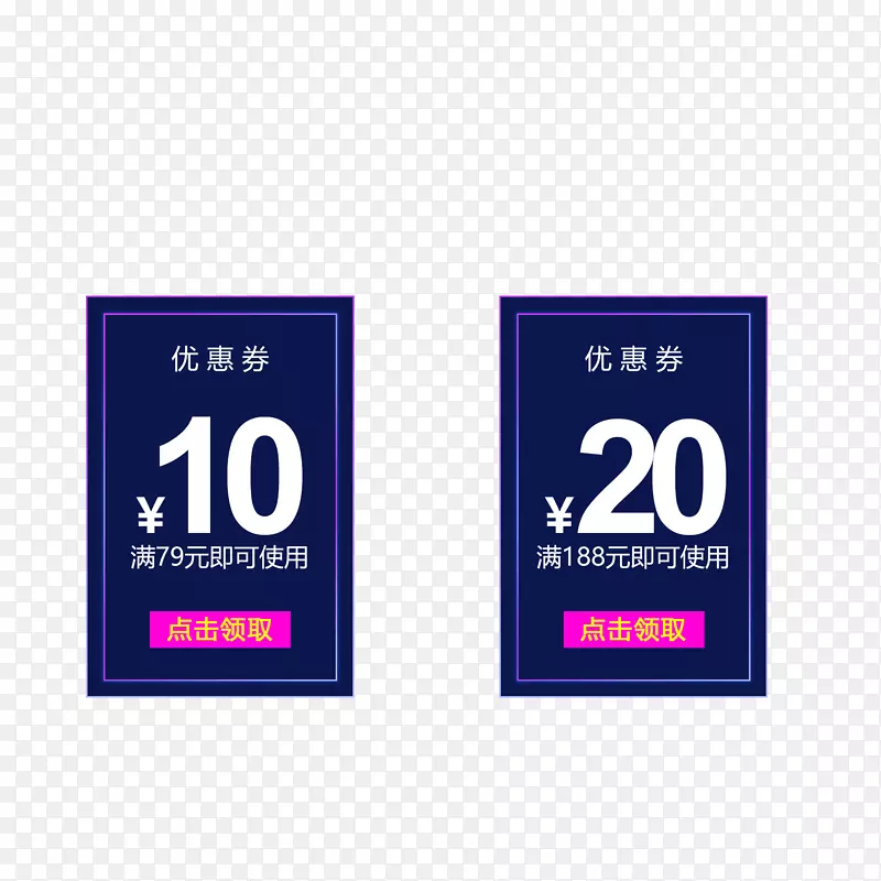 ��ɫ�����Ż�ȯ-������