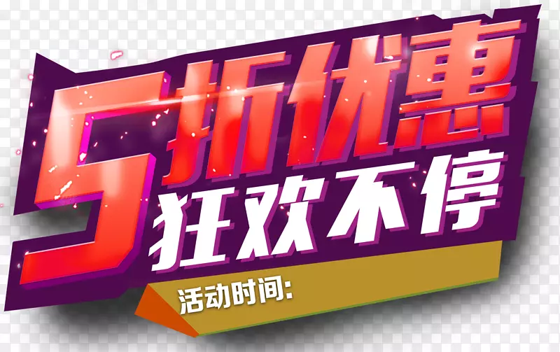 5���Żݿ񻶲�ͣ��������������-������