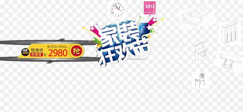 �Ա���װ�񻶽ڴ�������-������