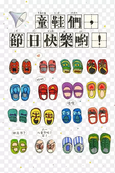 ��һ��ͯ�ڿ��ֲ廭-������