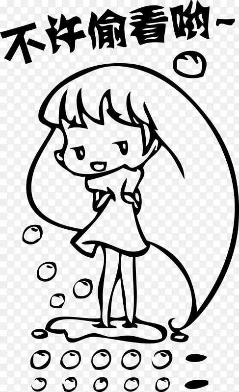 СŮ��ϴ�費��͵��Ӵ-������