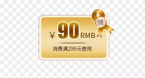 ���ɫ������90Ԫ��ʹ���Ż�ȯ-������