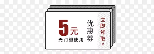 �Ұ�ɫ5Ԫ�����Ż�ȯ-������