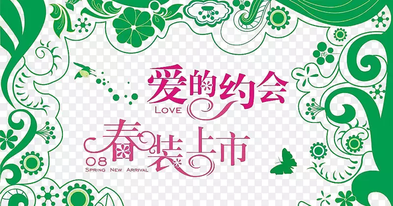 ����Լ�ᴺװ����-������