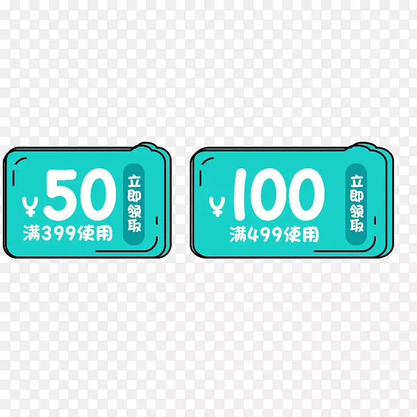 ��ɫ��ͨ�Ż�ȯ-������