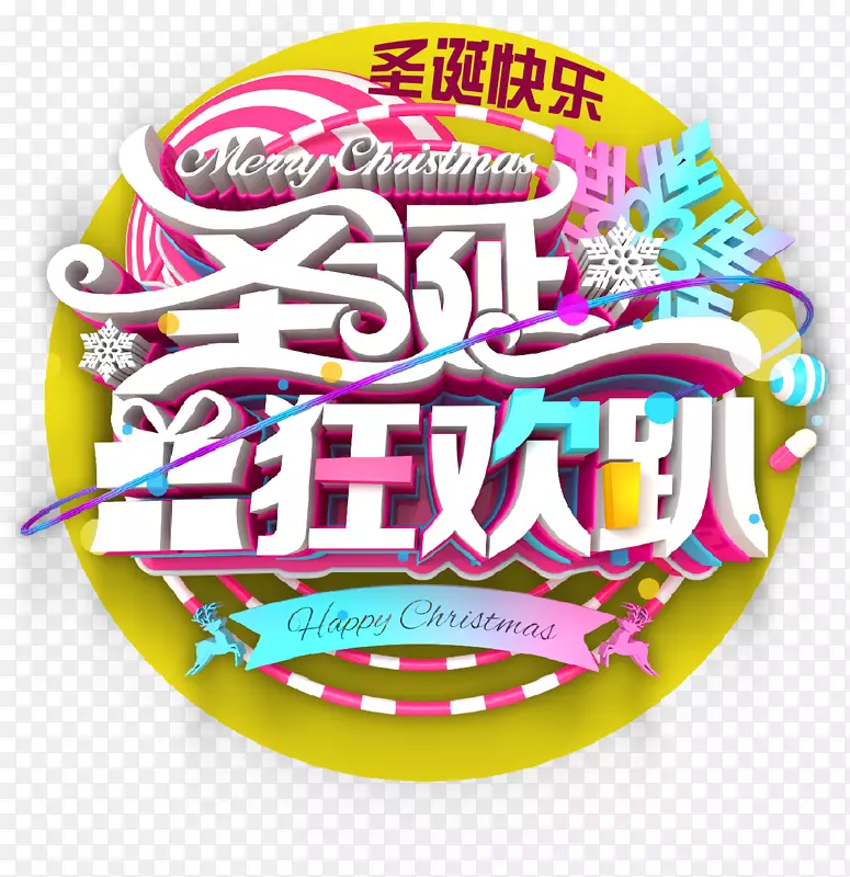 ʥ����ſ-������