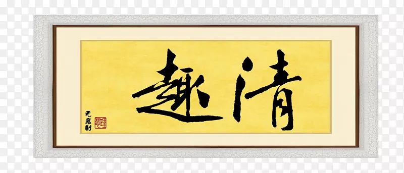 ƽ�����������-������