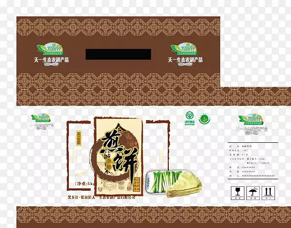 ��ʳ��װ���-������