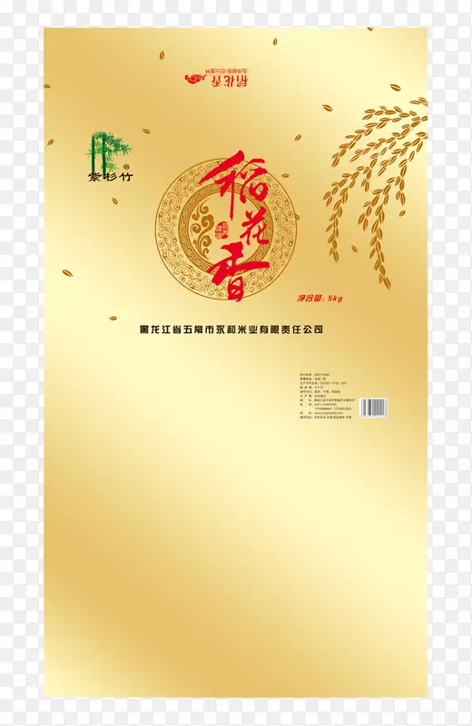 ��װ��������װ���-������