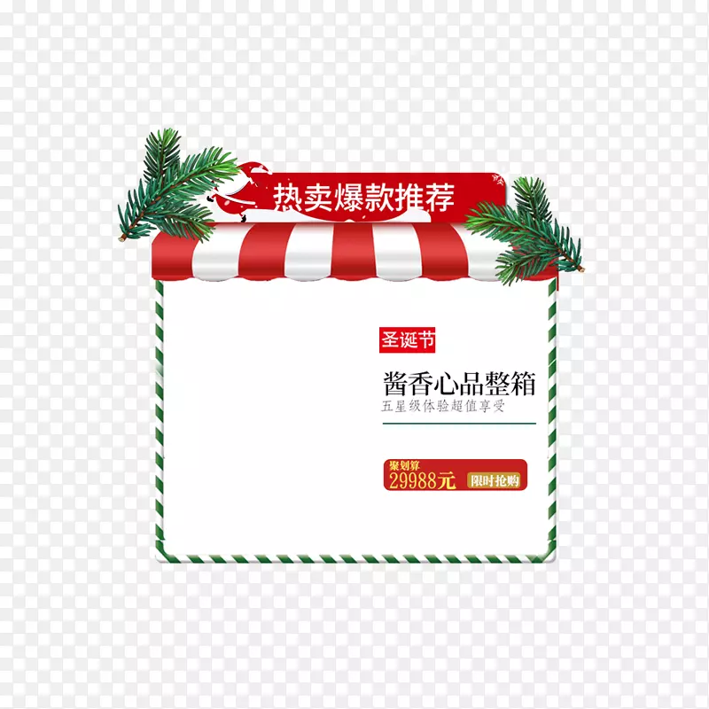 Ԫ��ʥ���Ա���è�߿�-������