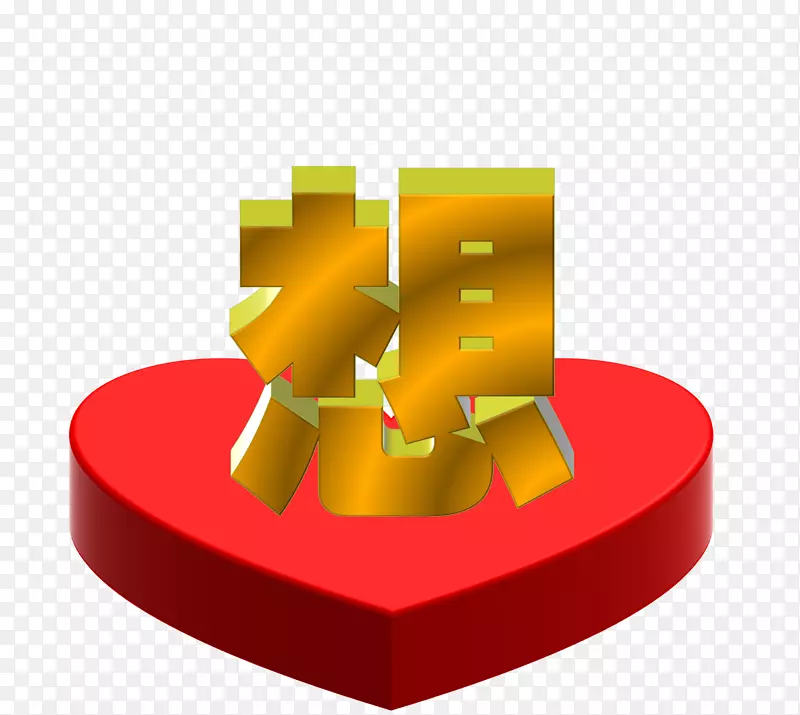 �����ϵ���-������