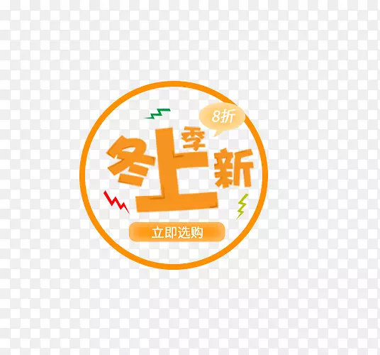 ��ɫԲ�ζ������´�����ǩ-������