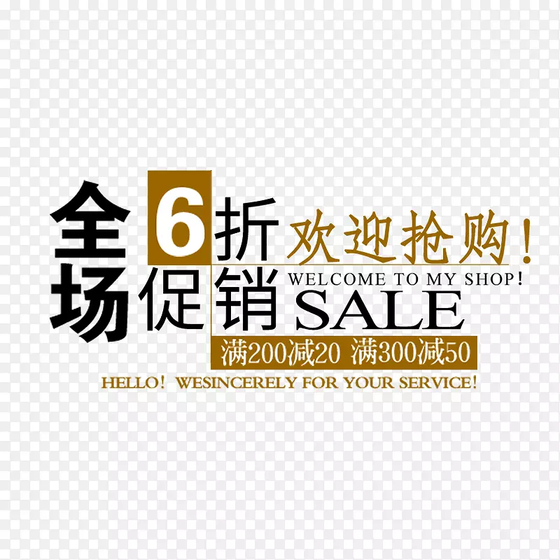 ȫ��6�۴�����ǩ-������