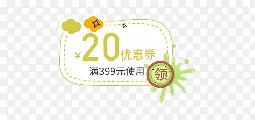 ��ɫ⨺���20Ԫ����ˮ���Ż�ȯ-������