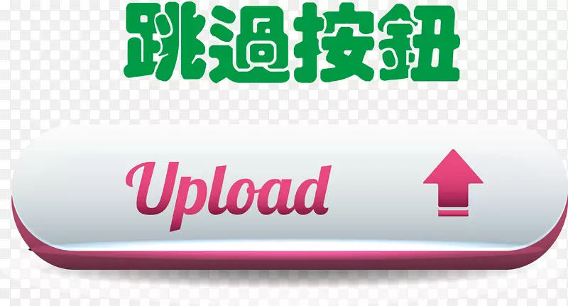 ��ҳ��ť�ֻ水ť-������