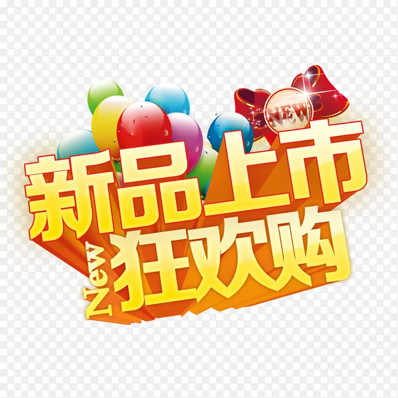 ��Ʒ���п񻶹�������-������