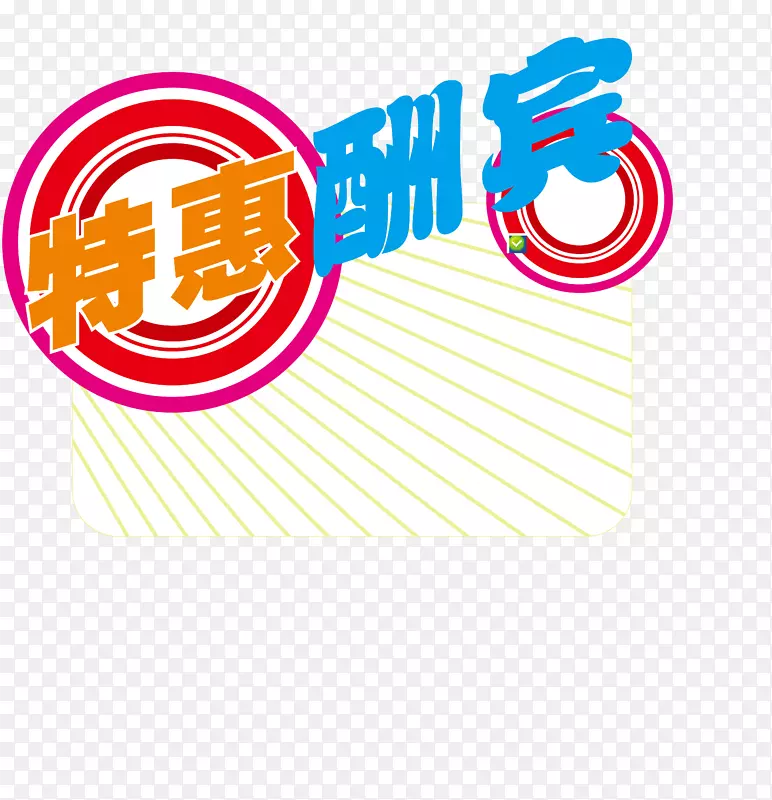 �ػݳ����ǩ-������