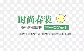 ��װ����-������