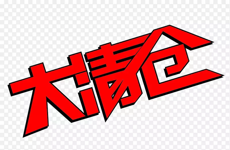 ���������-������