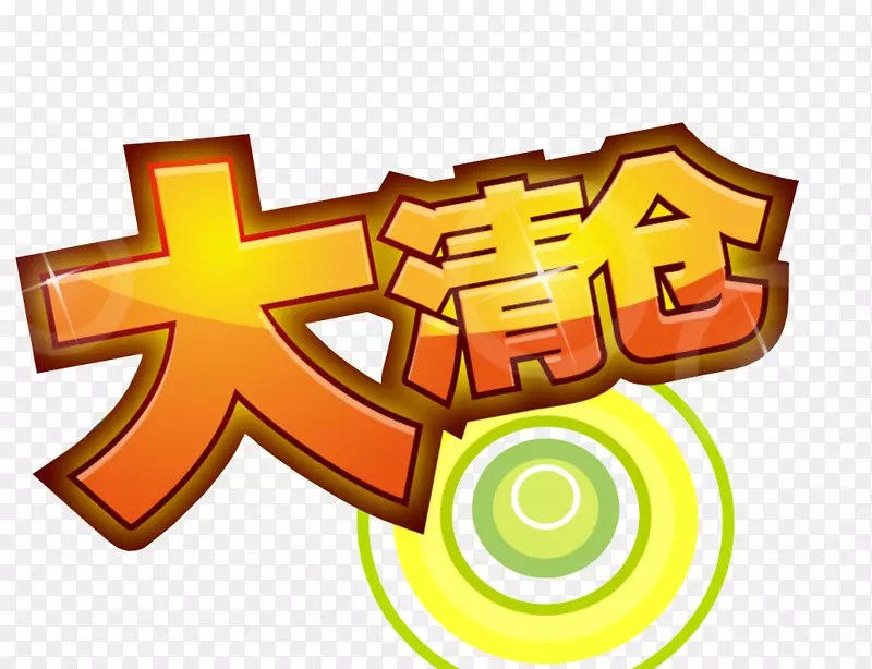 ȫ�������-������