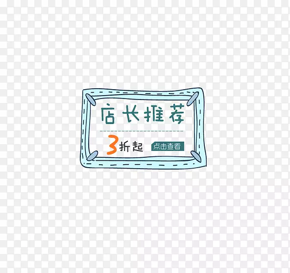 ��ٿ�ͨС���´�����ǩ-������