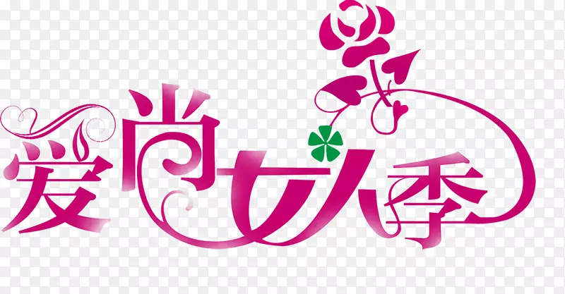 õ�����������ְ���Ů�˼�-������