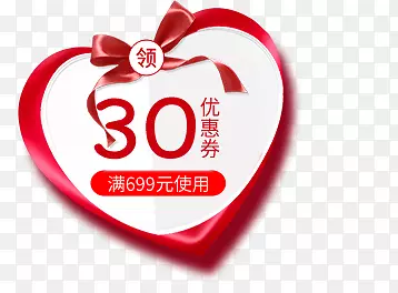 ������״���˽��Ż�ȯ-������