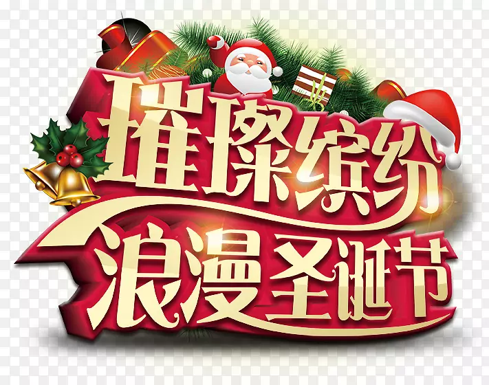 ����ʥ�����ز�-������