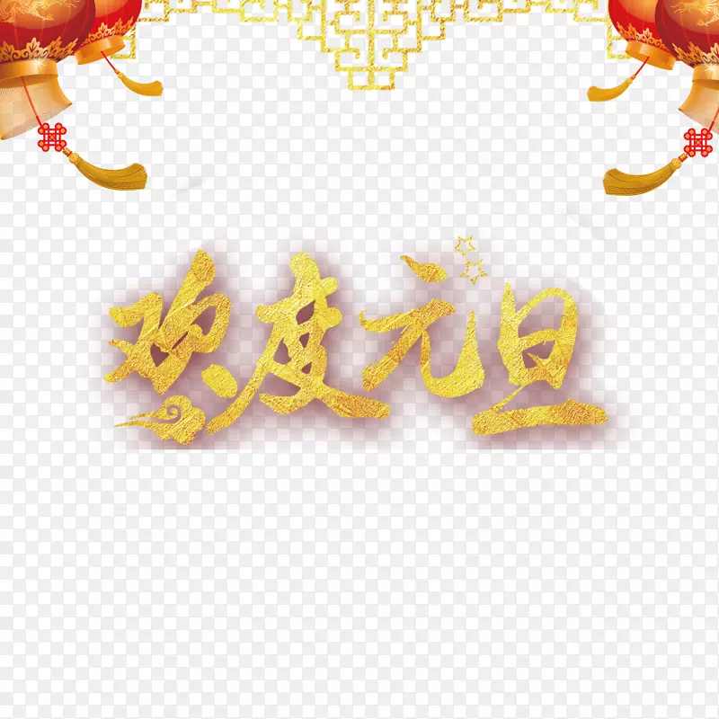 ����Ԫ�������ز����-������