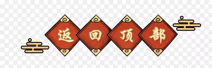 ���ض�����ʾ������-������