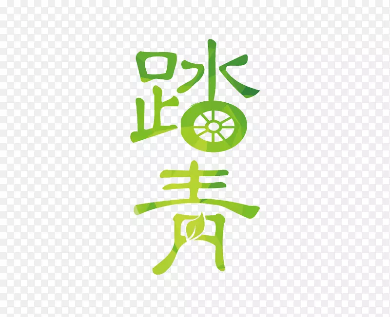 ̤�ഺ��������-������