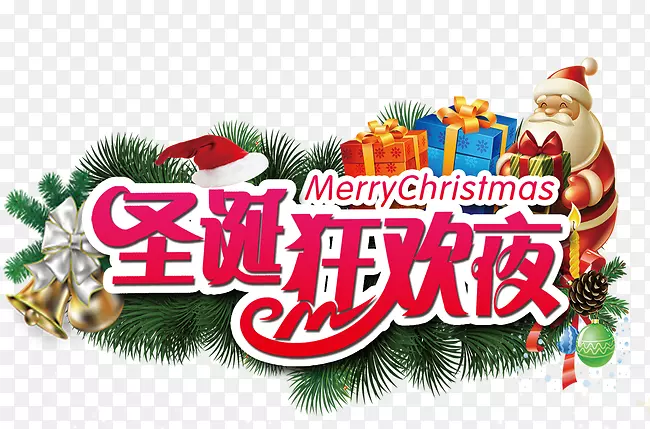 ʥ����ҹ-������