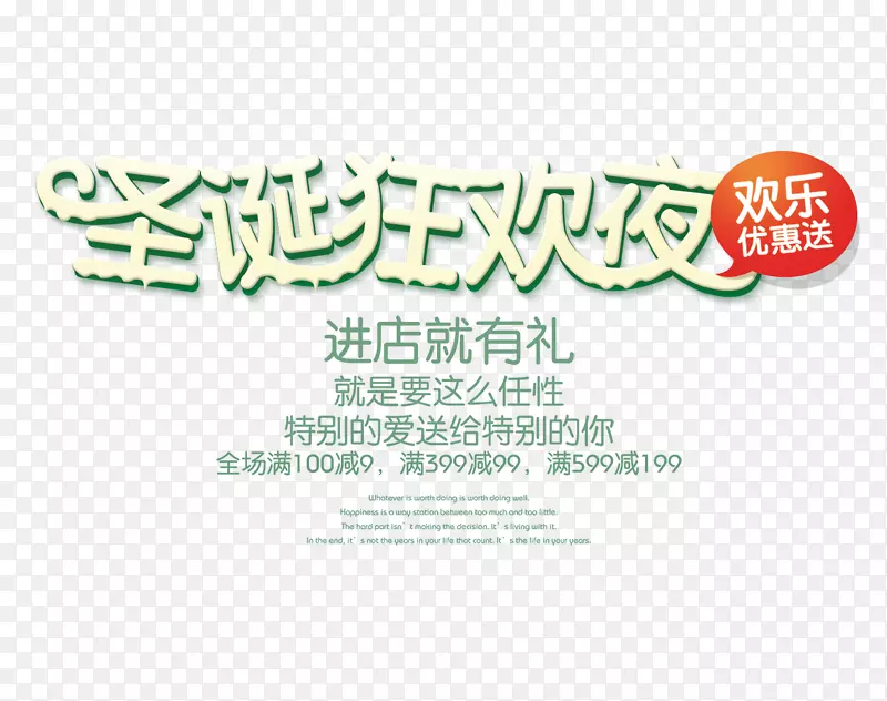 ʥ����ҹ������-������