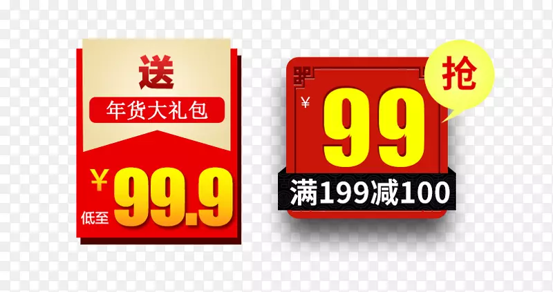 ��������������ǩ-������