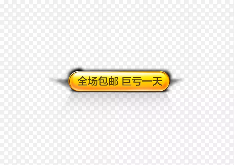 ��ɫȫ������ͼ�갴ť-������