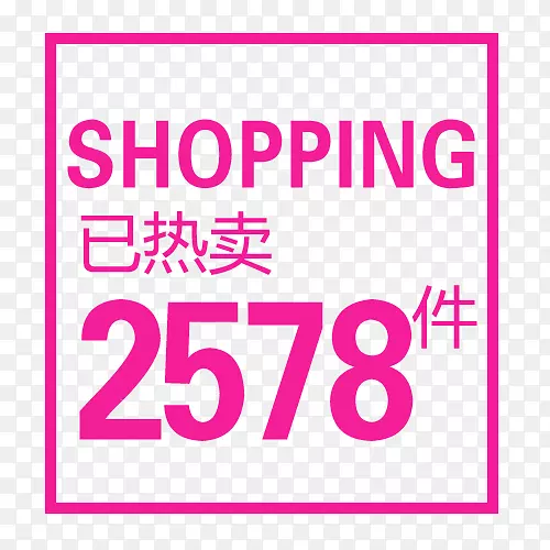 ������ǩ-������