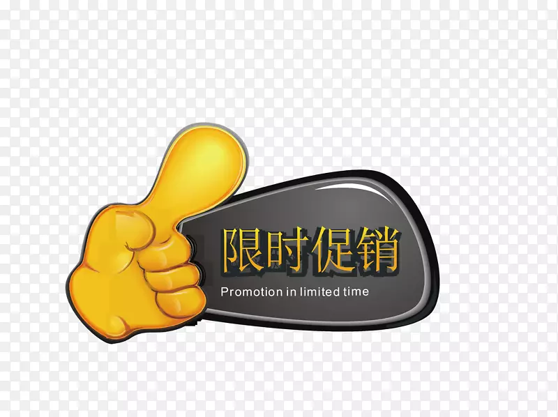 ��ʱ������ǩ-������