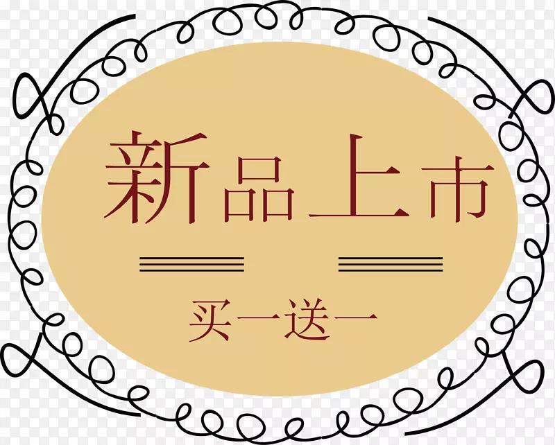 ��Ʒ���б�ǩ-������