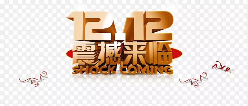 ˫ʮ������Ϯ���������ز�-������