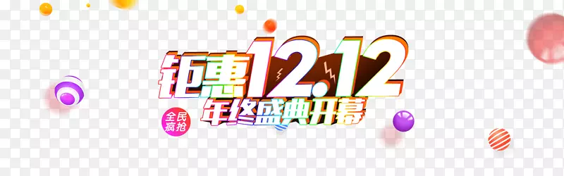 ˫ʮ�������ز�-������