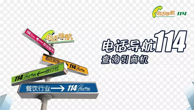 114�绰����-������