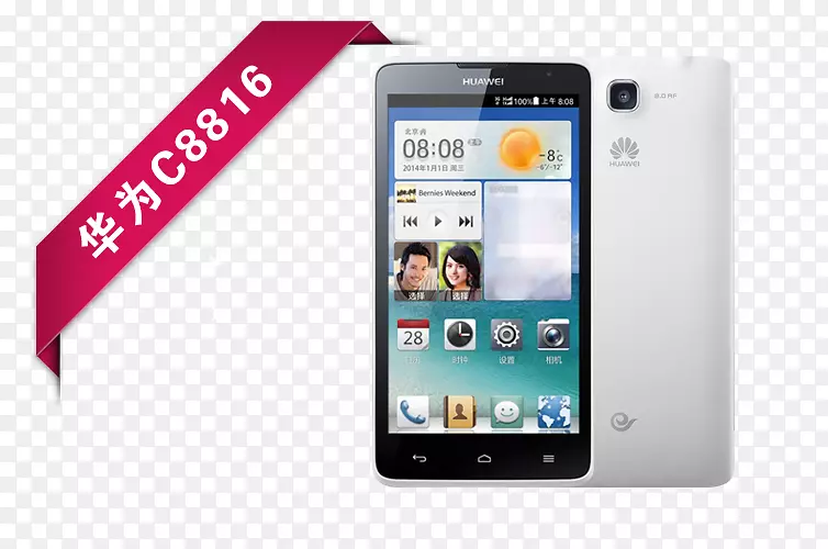 ��ΪC8816���ܻ�-������